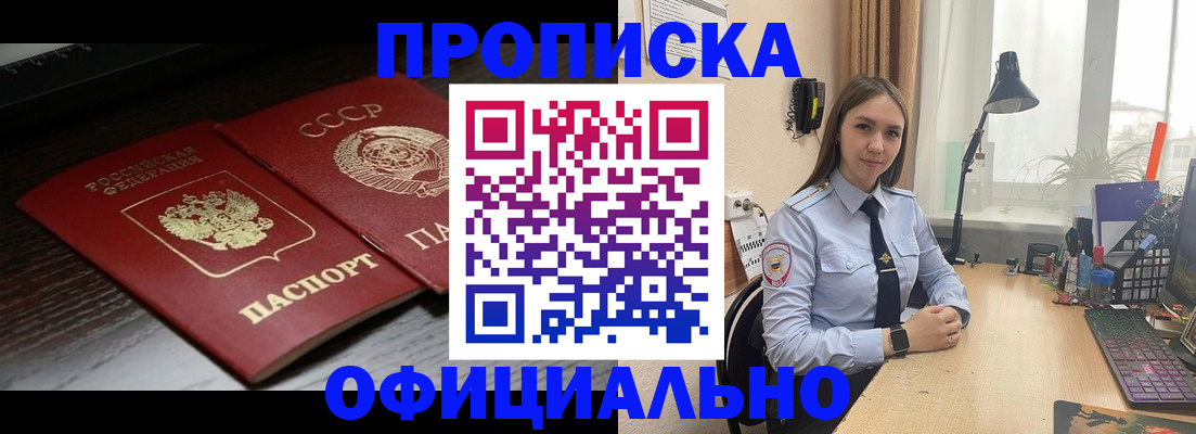 регистрация для дет. сада в Камешково